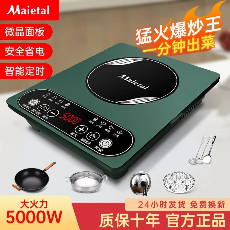 Fornello a induzione domestico 5000w tocco ad alta potenza appuntamento stir-fry pentola calda acqua bollente macchina all-in-one