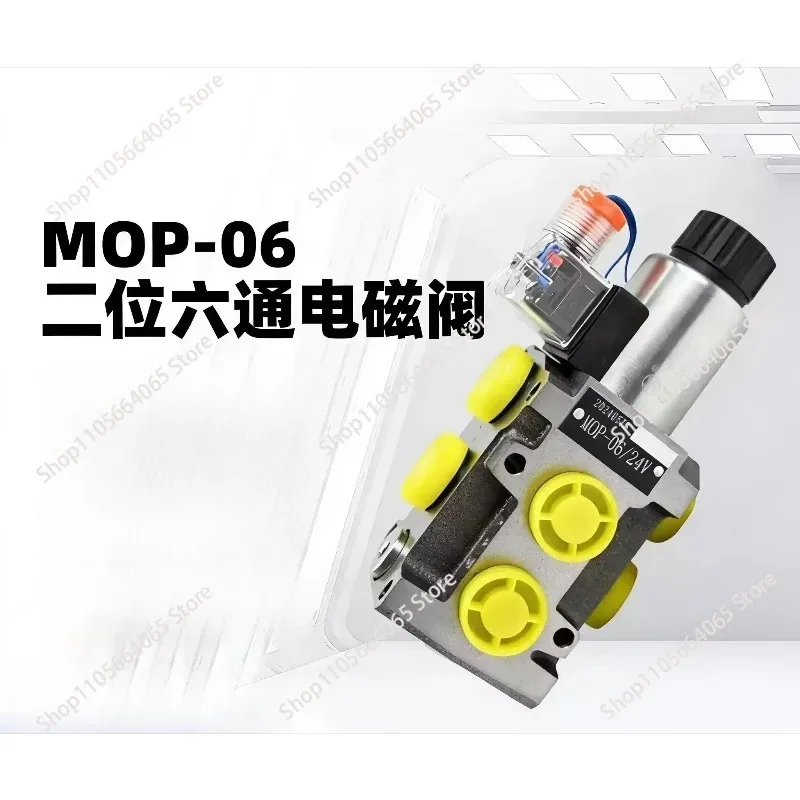 2-Position 6-Port Solenoid Valve - Oil Circuit Expansion & Switch Valve for Log Grabber, Excavator, Winch (Multi-Oil Return)