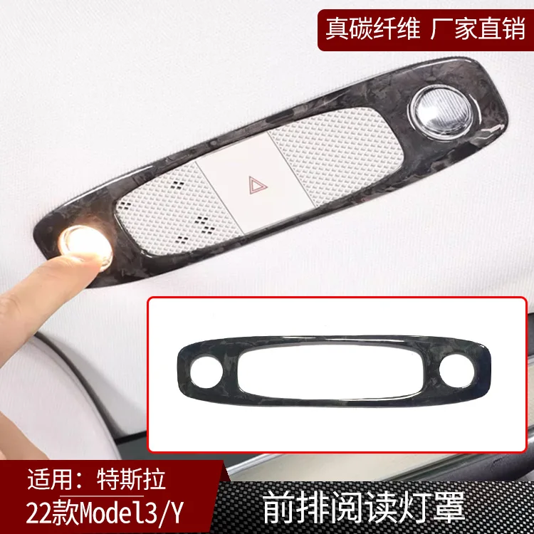 

Suitable for Tesla model 3/Y real carbon fiber rear reading light decorative frame interior modification accessories dry carbon