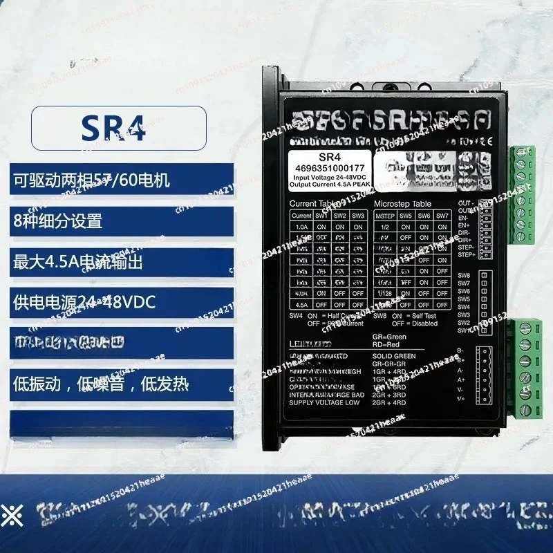 Suitable forStepper  Driver  Motor driveSR2/SR4