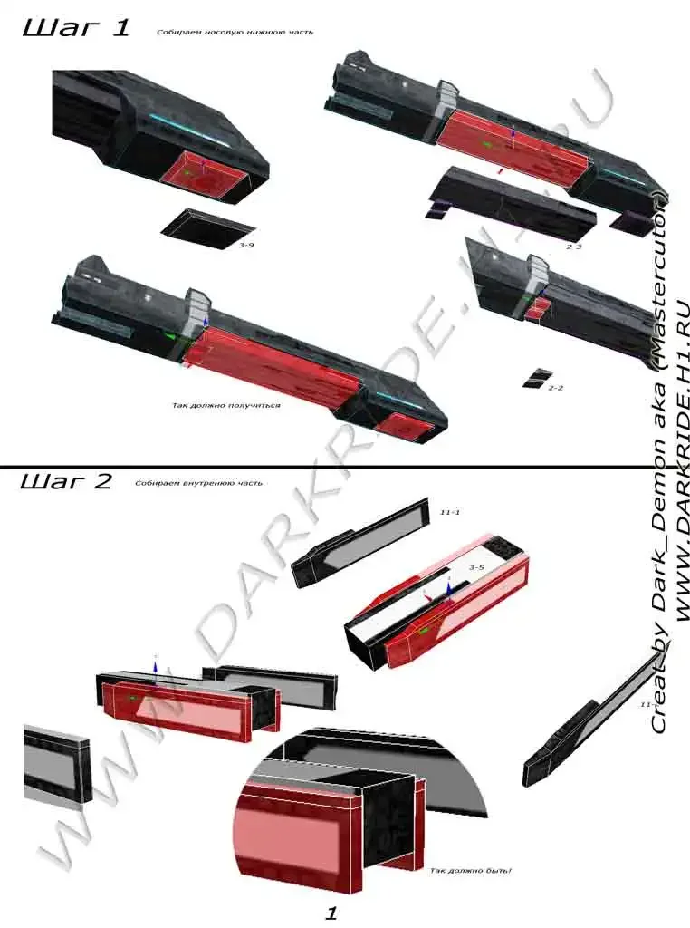 UNSC Savanaah Space Ship 3D Paper Model  DIY Handmade Toy