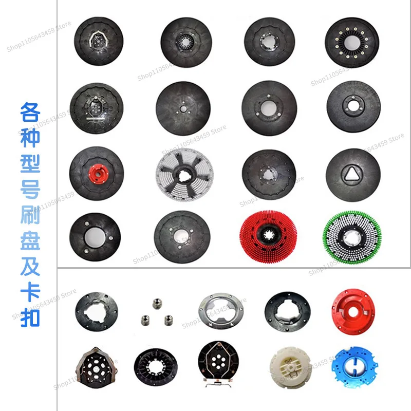 For Cleaning Robot Operating Panel Industrial Machinery Cleaning Machine Disk Brush Cleaning Equipment Accessories