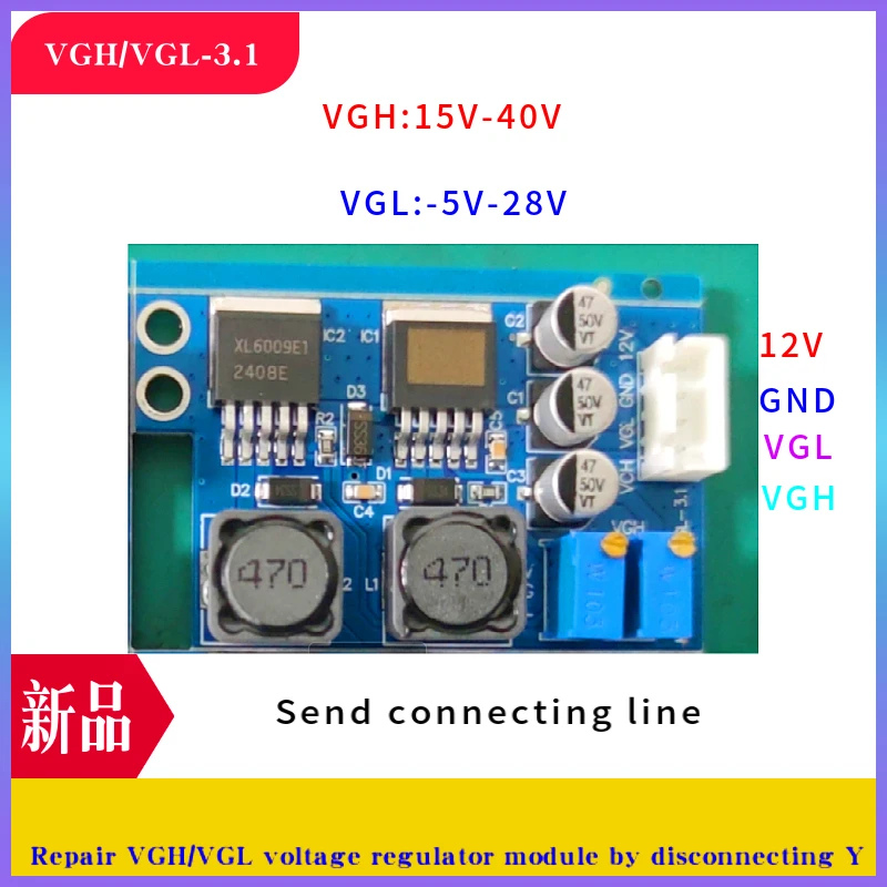 Vgh vgl DC Módulo de reparación, panel LCD roto Y color, línea horizontal anormal