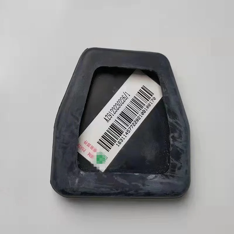 AZ9123230226 Pedal Rubber Cover Used For CNHTC SINOTRUK SITRAK C7HG7C5H Anti-skid Pad Clutch Brake Leather Sleeve