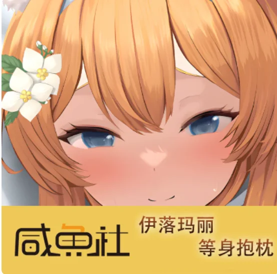 

Anime Blue Archive Iochi Mari Sexy Dakimakura Hugging Body Pillow Case Otaku Male Pillow Cushion Cover Bedding Gifts XYS