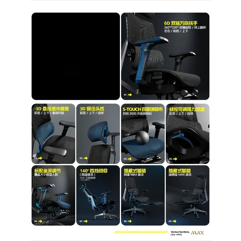 Cadeira ergonômica para jogos