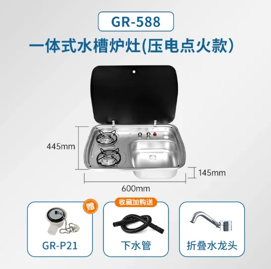 Stainless Steel RV Stove Sink Combo GR-588, Folding Sink with Lid and Car Mounted Small Gas Stove for Camper Kitchenette