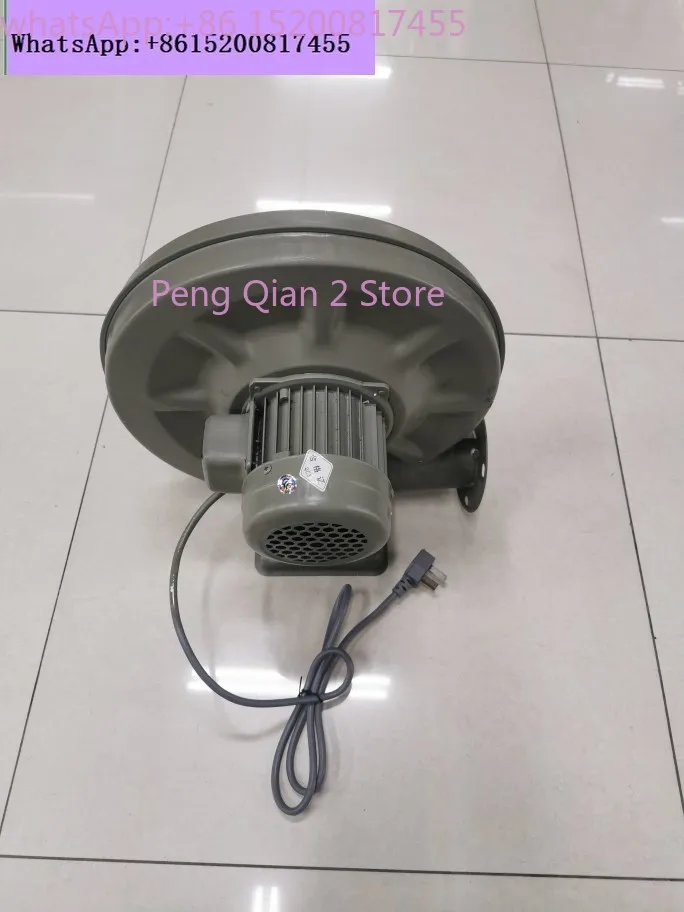 

250W low noise waterproof fan