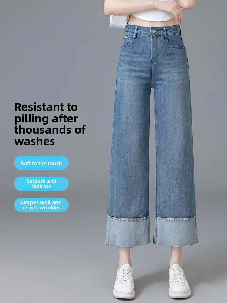 

Slim Fit Wide Leg Silk Denim Jeans Women Summer Thin New Small Size High Waist Cuffed Nine Point Straight Leg Pants Commute S...