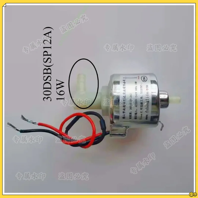 

30DSB(SP12A) Electromagnetic pump injector cleaner hood pump 220v self-priming micro 16w