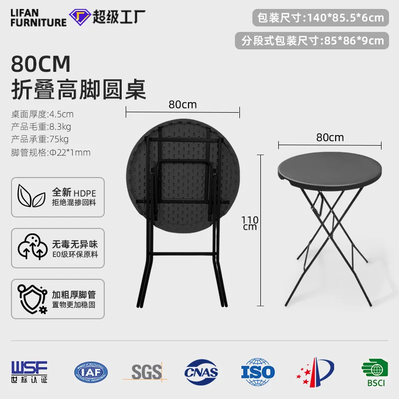 Folding cocktail table folding household dining table folding small round table plastic
