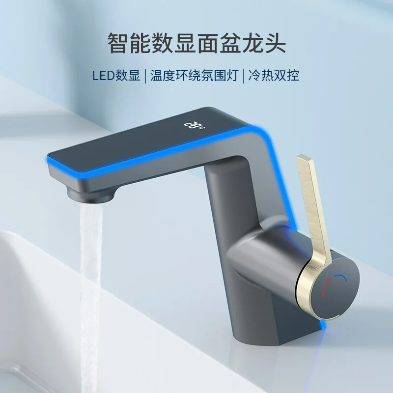 

Atmosphere light faucet, bathroom washbasin, cold and hot digital display faucet, bathroom cabinet faucet