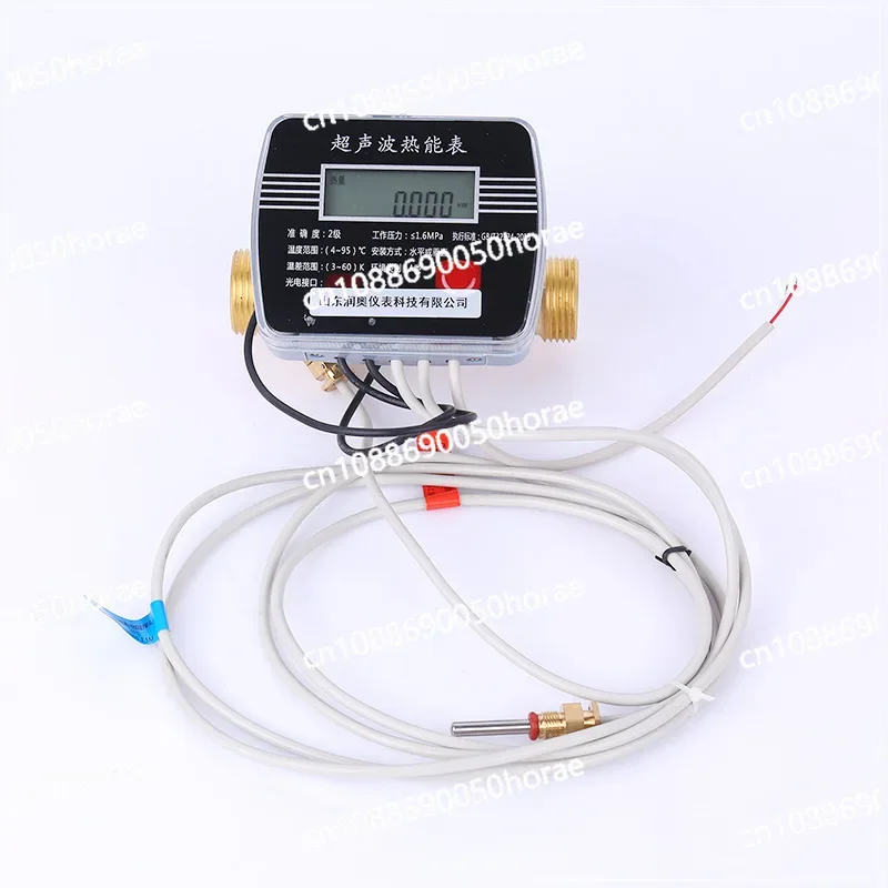 Industrial and Household Heating Heat Meter, Electronic Intelligent Ultrasonic Heating Heat Meter