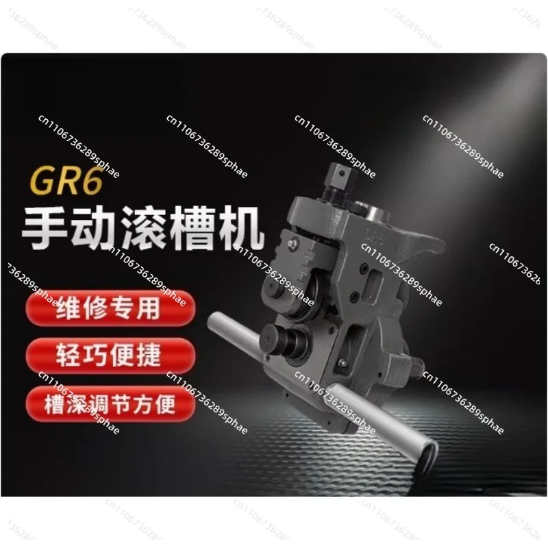 Manual Grooving Machine for Fire Pipe Hand GR6 Steel Pipe Stainless Steel Pipe 1-6 Inch Fire Groove Machine