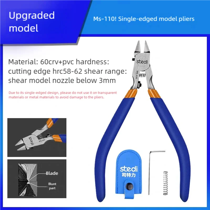 Stedi Basic MS108/MS110 Pliers for Gundam Model Cutting Tool Military Assembly Tool Plastic Model Making Tool Hobby DIY Craft