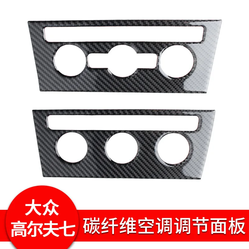 

for Volkswagen Golf 7 central control air conditioner rotating real carbon fiber decorative sticker car interior modification