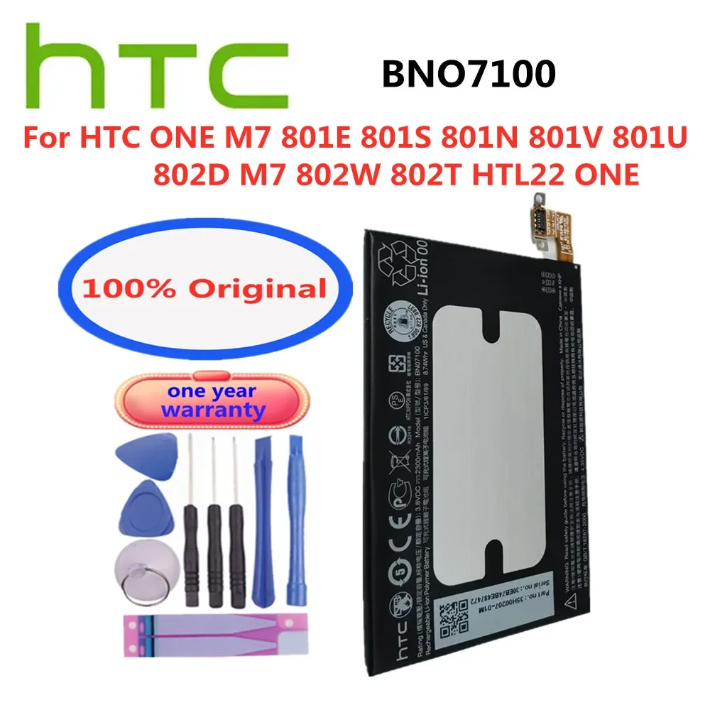 

New BNO7100 Battery For HTC ONE M7 801E 801S 801N 801V 801U 802D M7 802W 802T HTL22 ONE J Replacement Mobile Phone Batteries