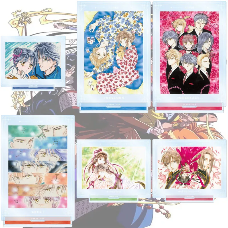 Fushigi Yûgi: The Mysterious Play 15CM Anime Acrylic Stand Model Figure Cosplay Plate Holder Topper Birthday Fans Keychain