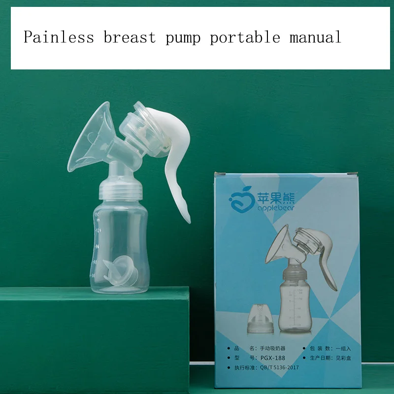 Manual breast pump, maternal and child product accessories, milking machine, maternity product, lactation collector