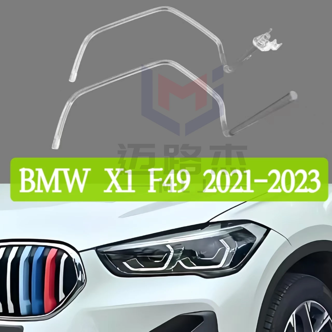 

For BMW X1 F48 F49 2020-2023 DRL LED Headlight Light Guide Aperture Daytime Running Light Guide Ring Car Accessories Angel Eyes