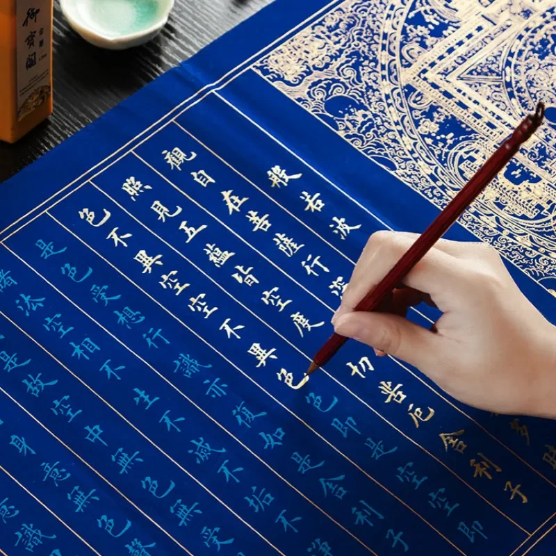 Buddhist Scriptures Calligraphy Copybook Wanian Lan Rice Paper Copybook Chinese Character Copy Book Heart Sutra Exercise Book
