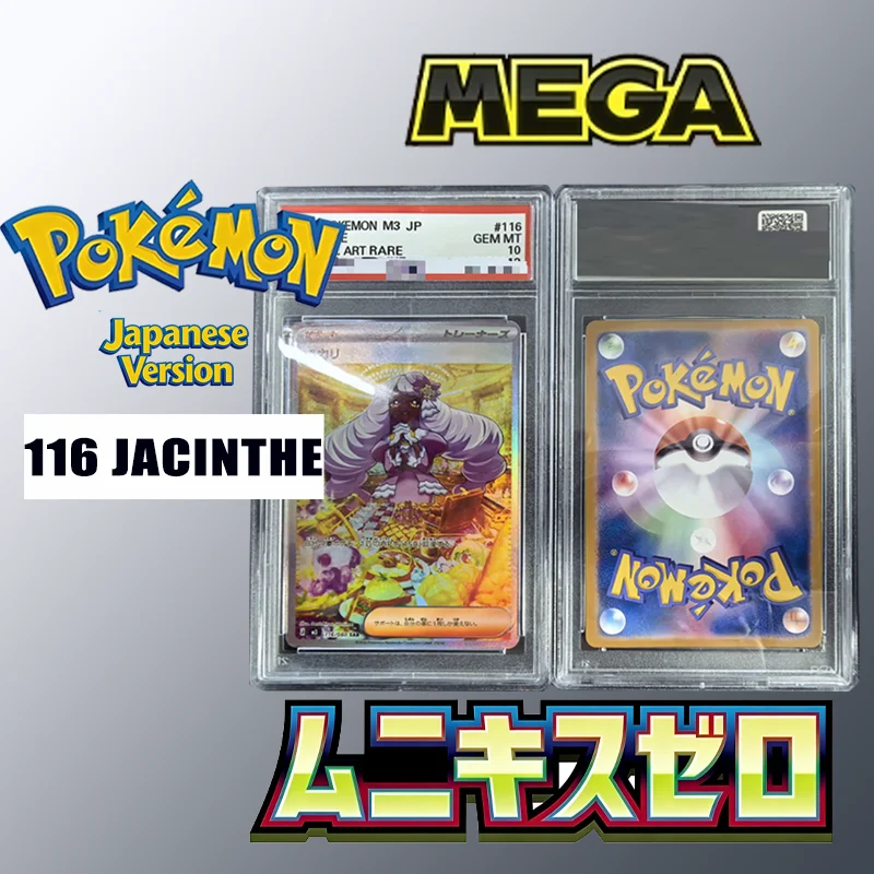 

Набор для самостоятельного изготовления японских карт Pokemon PTCG 2026: Pokemon Japanese M3-Nullifying Zero # 116 Коллекционная карта Jacinthe Special Art, редкая серия