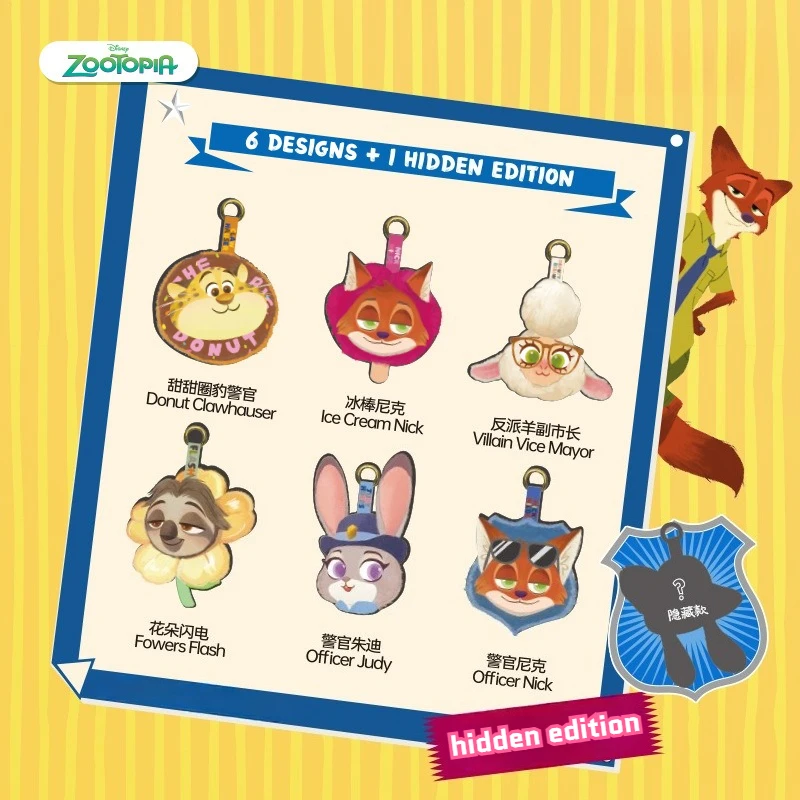 Zestaw Niespodzianek Crazy Zootopia Blind Box Judy Nick Pluszowa Lalka Zabawna Zawieszka Blind Box Modna Zabawka Niespodzianka Urocza Zawieszka do Plecaka Prezent