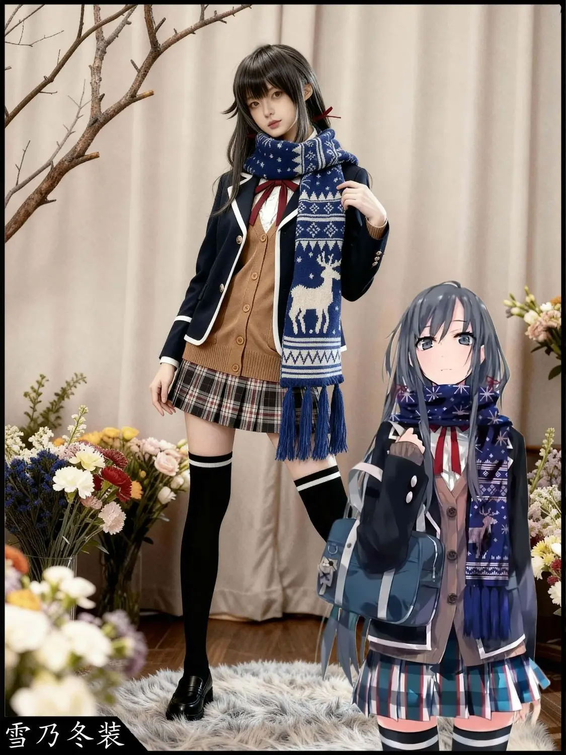 

Japan Yukinoshita Yukino Cos Clothing Winter Clothing Full Set Female Cos Clothing My Youth Love Story There Is Indeed A Problem