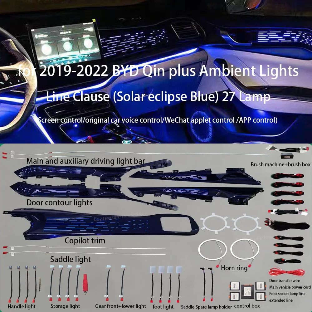 

Ambient lights are suitable for 2019-2022 and 2023 BYD Qin plus LED lights, screen control and decorative ambience lights