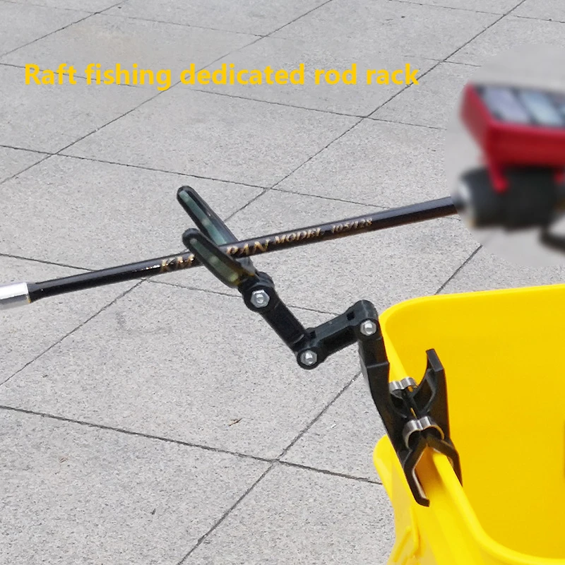 2 قطعة الصيد رود بقية رؤساء 360 درجة الدورية عدم الانزلاق مضيئة قوس جسر طوف الصيد قضيب رف عززت حامل القطب #3