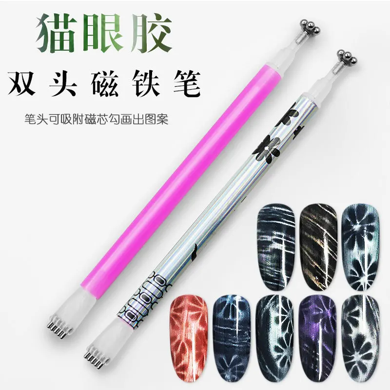 Cat Eye Nail Art Magnet Stick Double Headed Magnet for Nail Gel Polish 3D Line Strip Effect Strong Magnetic Pen Manicure Tools