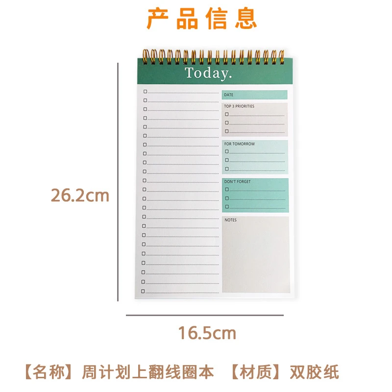 52 Sheets To Do List Notebook Spiral Notepad Daily Planning Hourly Scheduling Notebook School Supplies Stationery