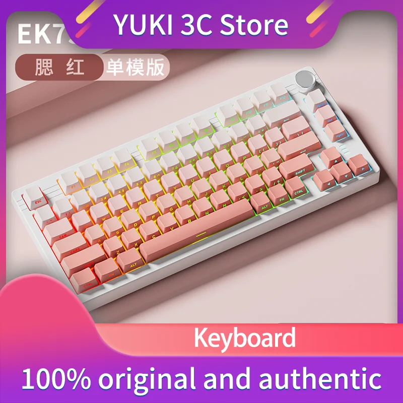 EK75 Magnetic Axis 75 with Cable Gaming E-sports Office Customized RT Adjustable Key Path RGB Mechanical Keyboard Aluminum Alloy