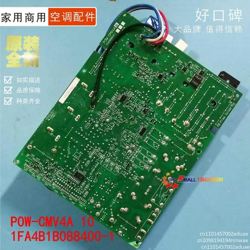 POW-CMV4A 10 1FA4B1B088400-1 New, Sanyo air conditioner main board computer board control board