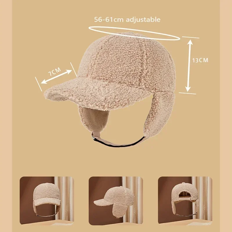 New Winter Lamb Fleece Thickened Baseball Cap Men and Women Luxury Simple Trend Outdoor Windproof Ear Protection Warm Peaked Hat