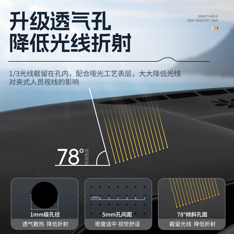 Leather Dashboard Mat for Volvo XC60 S60 XC40  S90 XC90 2017-2025 Sun Protection Cover Anti-Glare Car Interior Accessories