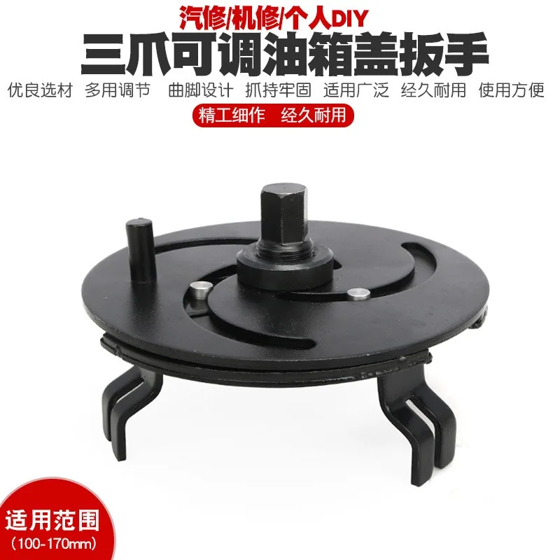 Adjustable 2/3 Jaw Straight Angle Fuel Tank & Fuel Pump Lock Ring Wrench Multifunctional Disassembly Tool for All Auto Models