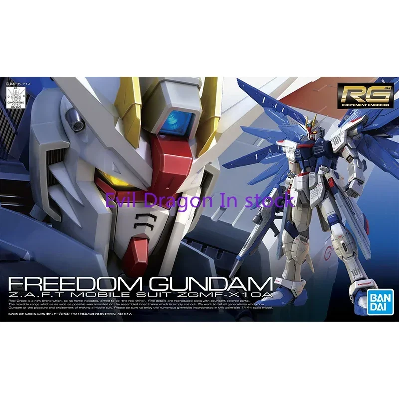 Bandai Original GUNDAM Anime Model RG 1/144 ZGMF-X10A FREEDOM GUNDAM Action Figure Assembly Model Toys Gifts for Children