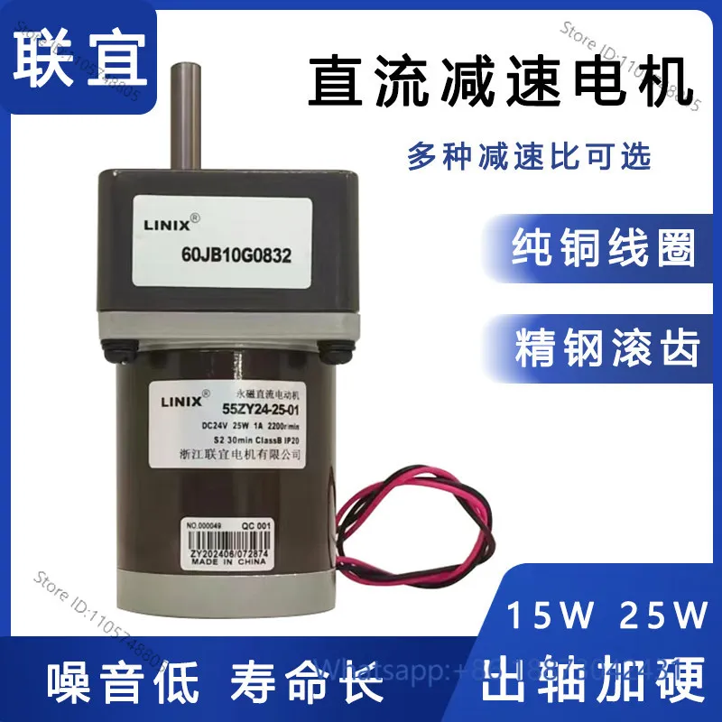 Permanent magnet DC deceleration motor barrier gate 55ZY24-25-F 70JB10G18G40G