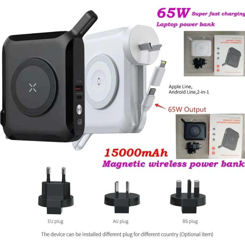 

Дорожное зарядное устройство для iPhone Магнитная беспроводная зарядная батарея поставляется с кабелем и разъемом 65 Вт Поддержка ноутбука Android Быстрая зарядка