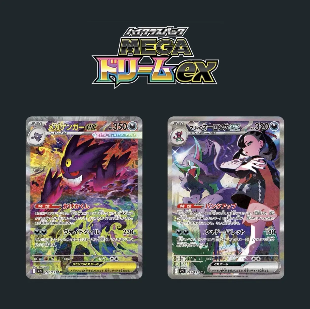 Thumbnail 3 - #26 Best Game Collection Cards to Buy In 2026