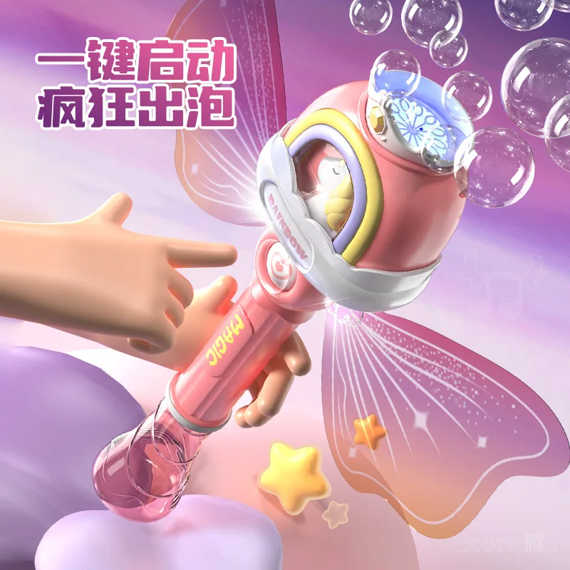 Automatic Bubble Machine Blower Children's Hand-Held Anna Magic wand Windmill Bubble Stick Summer Outdoor Toys for Kids