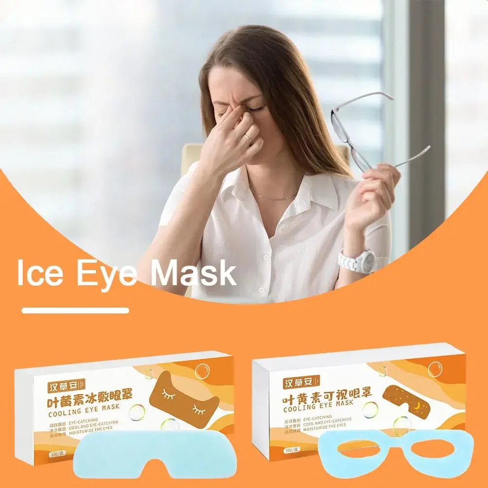 5pc New Eye care patch gel mask Cold compress eye mask feels comfortable, moist and cool Lutein ice mask Cold compress eye patch