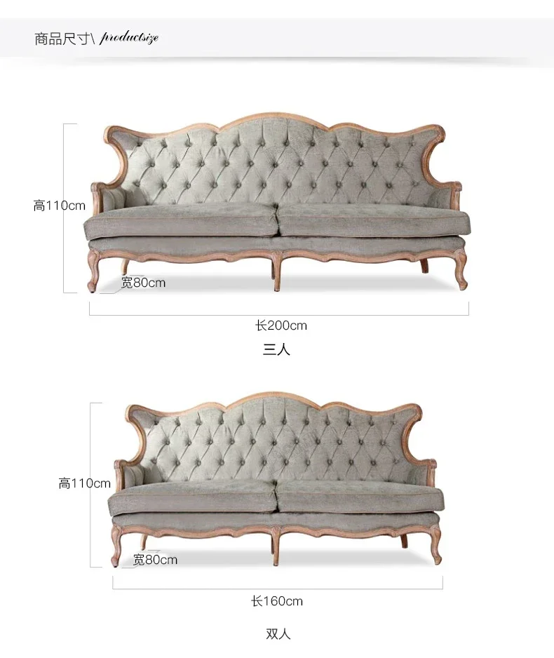 アメリカンカントリー無垢材レトロソファヨーロッパのシンプルなファブリックソファシングルダブルソファ