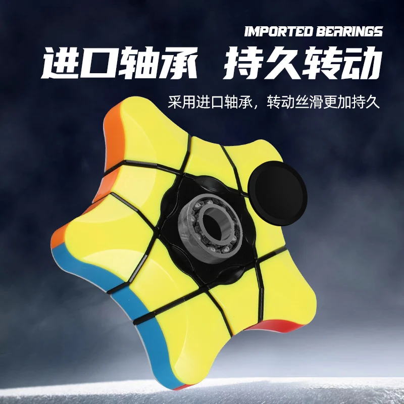 SENGSO Fingertip Gyro Fidget Hand Spinner Relax Stress Toy Puzzle Magic Cube 1x3x3 Fingers Speed Twist Anti-Stress Cube