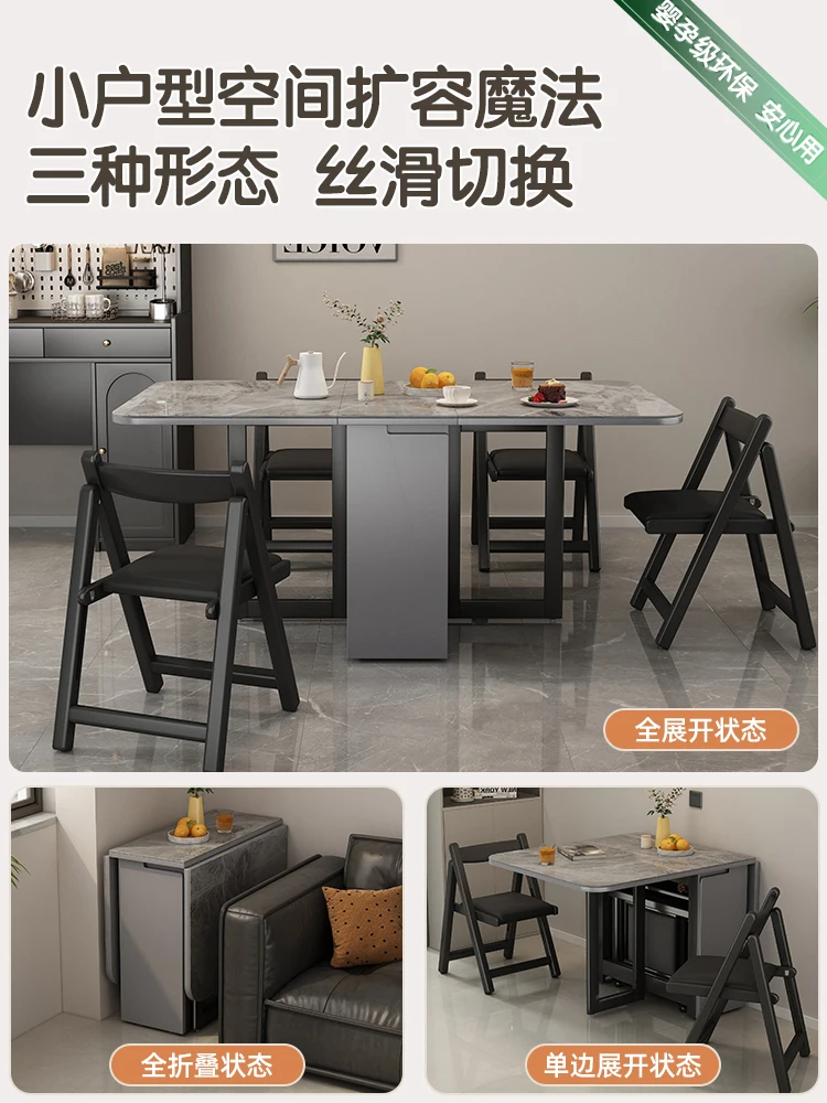

Small apartment rock slab folding dining table and chair combination light luxury modern simple home solid wood dining table hig