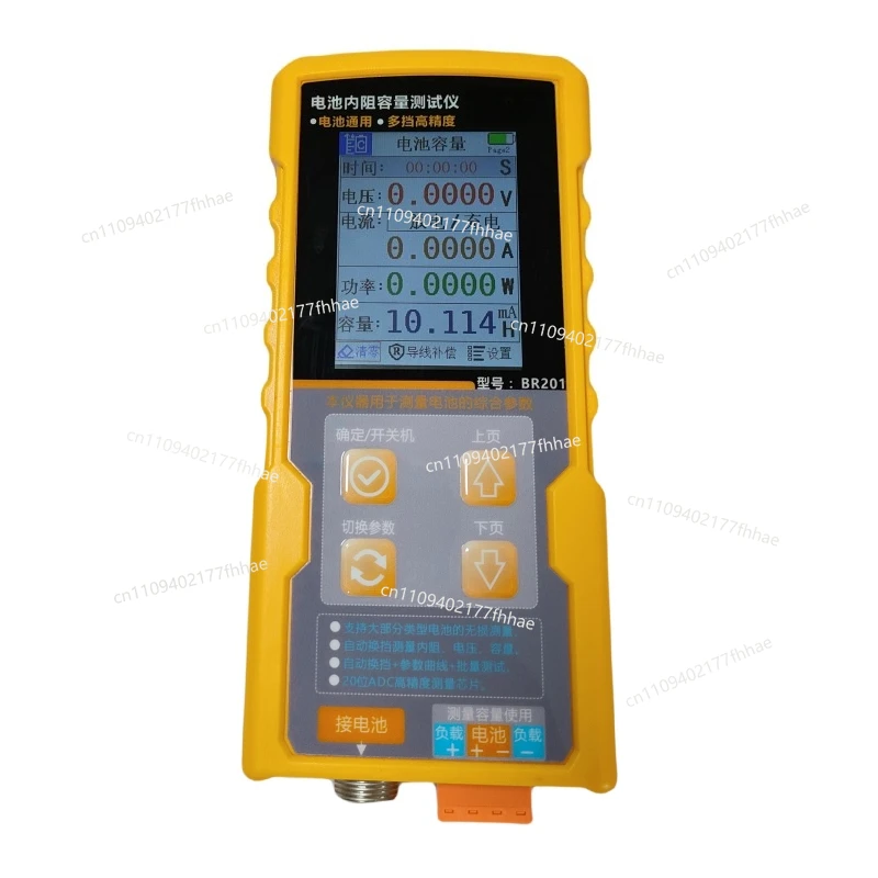 Battery Tester BR201 High Precision Battery Internal Resistance Capacity Test Lithium  Phosphate Voltage Detection