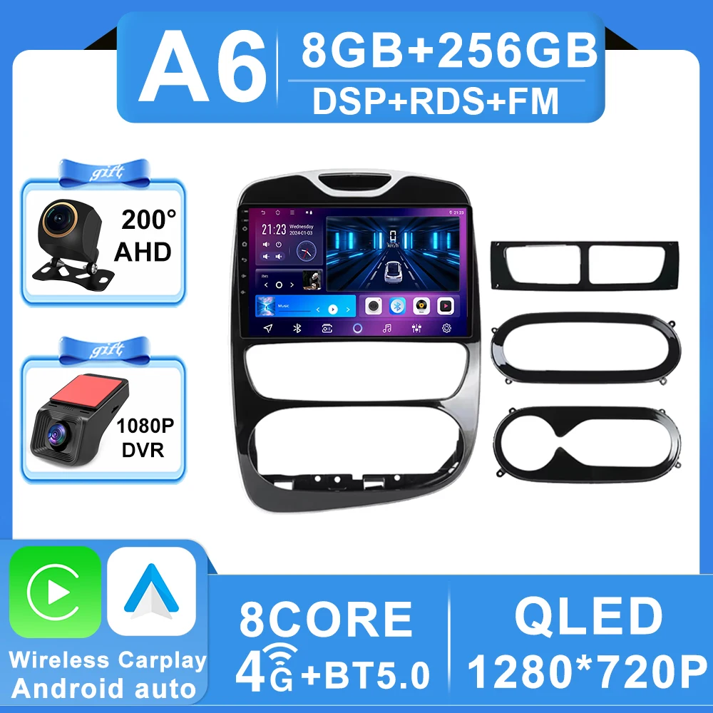 Variant: 8-256G DVR