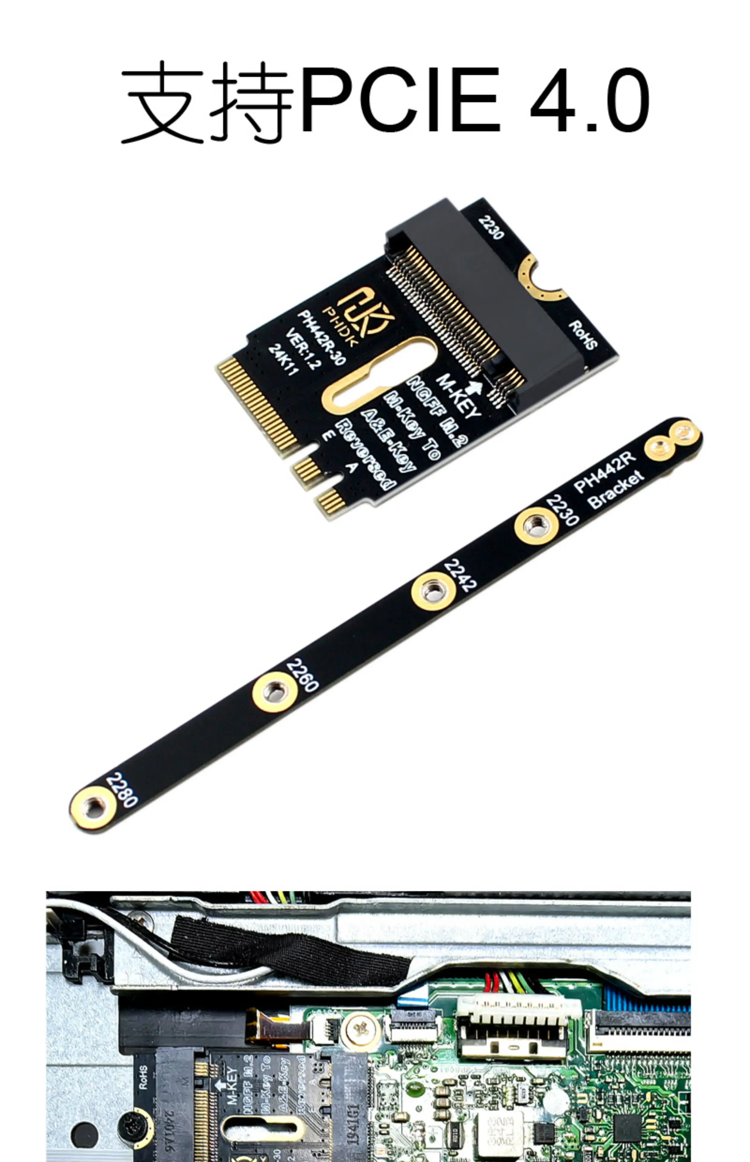 

Адаптер M.2 A+E к NVME SSD Интерфейс M2 WIFI A/E Key к M Key PCIE 4.0 Riser Card с кронштейном для 2230 2242 2260 2280 NVME SSD