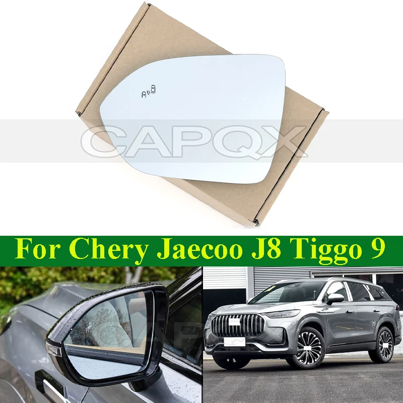 CAPQX White Glass Rearview Mirror Glass Lens For Chery Jaecoo J8 Tiggo 9 Side Mirror Lens Glass with Blind Spot Monitoring (BSM)